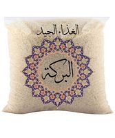Al Barakah Super Kernel Basmati Rice chawal 1 KG